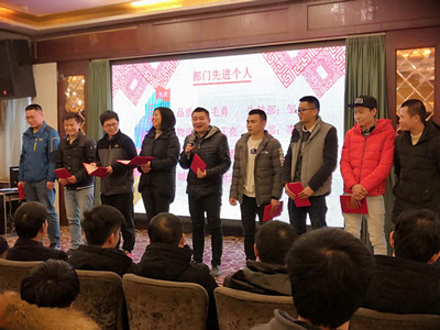 閥組廠家部門先進(jìn)個(gè)人