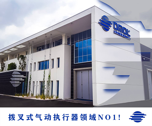 OMAL閥門多少錢？這篇文章避免你交“智商稅”！