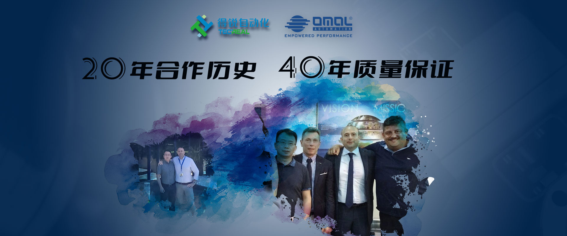 SUBITOP速拓普 智慧閥門(mén)，控制連接